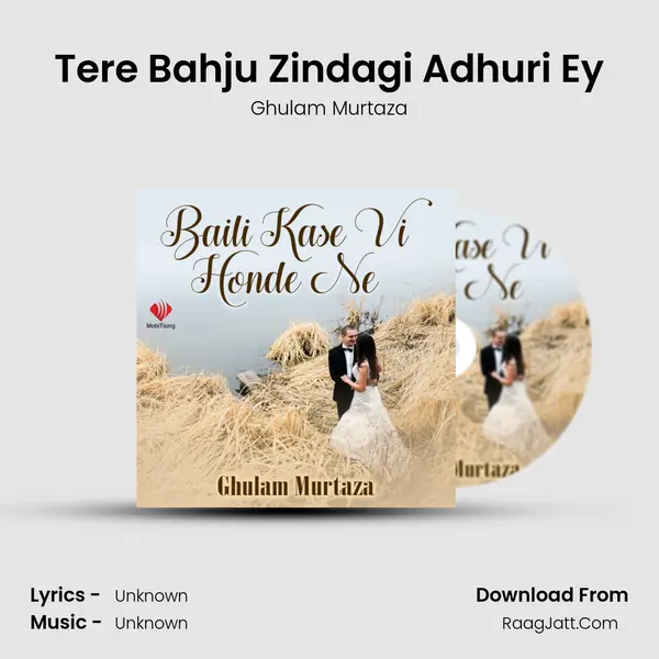 Tere Bahju Zindagi Adhuri Ey MP3 Song by Ghulam Murtaza Cover