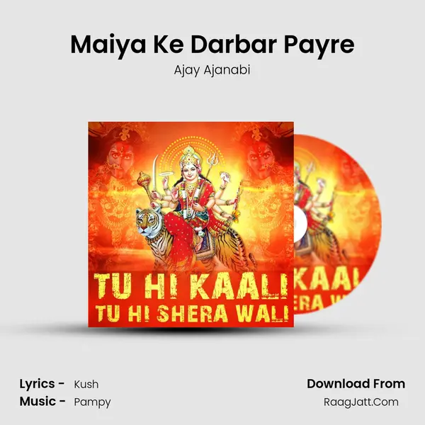 Maiya Ke Darbar Payre MP3 Song by Ajay Ajanabi Cover
