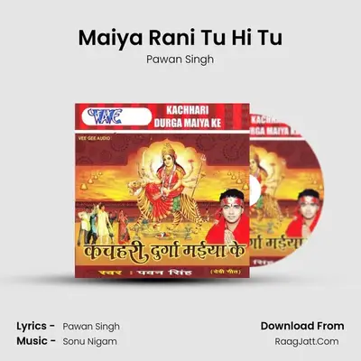 Maiya Rani Tu Hi Tu MP3 Song by Pawan Singh Cover