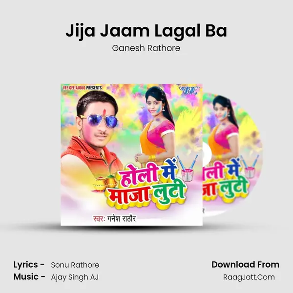Jija Jaam Lagal Ba mp3 song