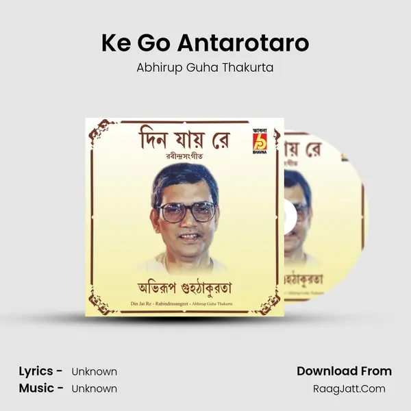 Ke Go Antarotaro MP3 Song by Abhirup Guha Thakurta Cover