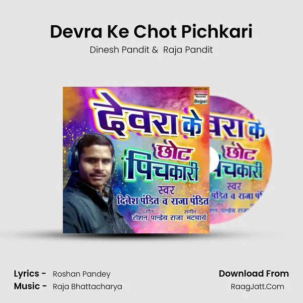 Devra Ke Chot Pichkari mp3 song