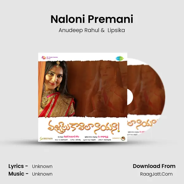Naloni Premani MP3 Song by Anudeep Rahul Cover