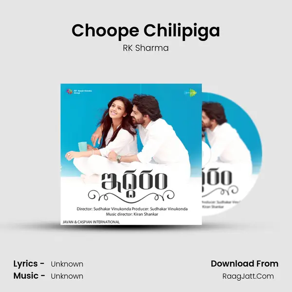 Choope Chilipiga MP3 Song by RK Sharma Cover