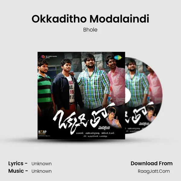 Okkaditho Modalaindi MP3 Song by Bhole Cover