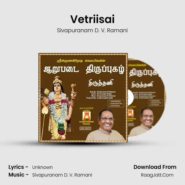 Vetriisai MP3 Song by Sivapuranam D. V. Ramani Cover