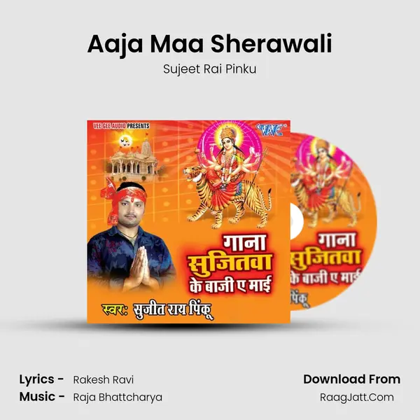 Aaja Maa Sherawali mp3 song