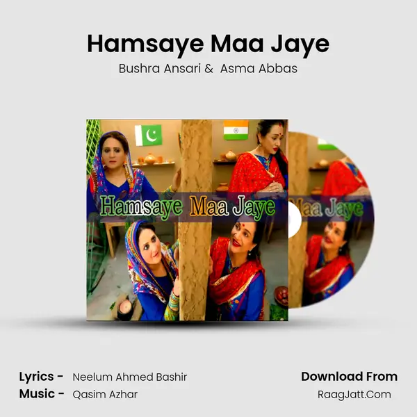 Hamsaye Maa Jaye MP3 Song by Bushra Ansari Cover
