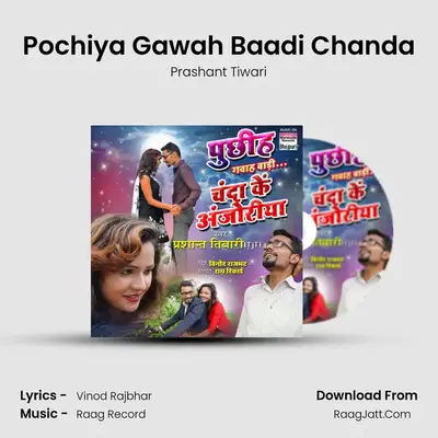 Pochiya Gawah Baadi Chanda - Prashant Tiwari