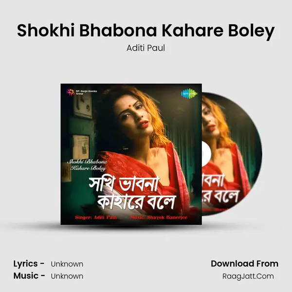 Shokhi Bhabona Kahare Boley - Aditi Paul
