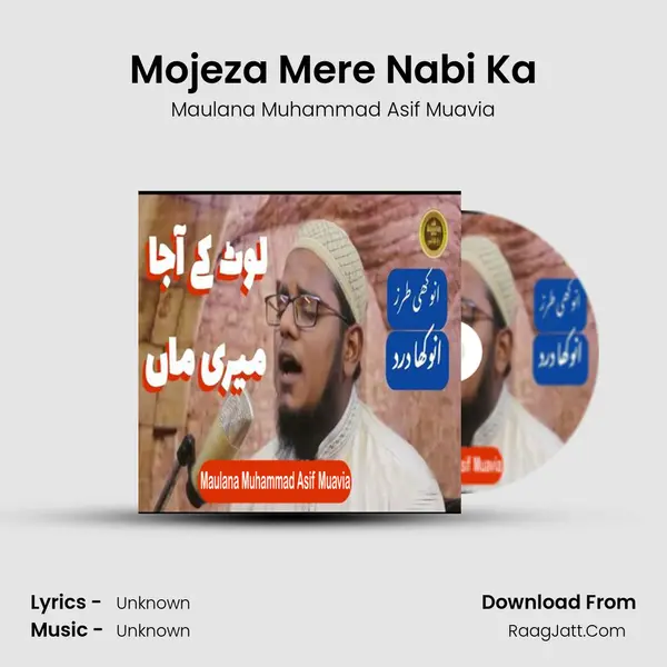 Mojeza Mere Nabi Ka MP3 Song by Maulana Muhammad Asif Muavia Cover