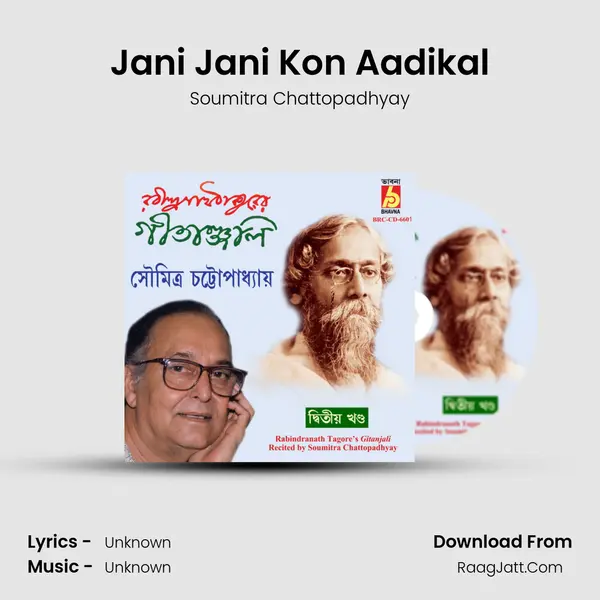 Jani Jani Kon Aadikal MP3 Song by Soumitra Chattopadhyay Cover