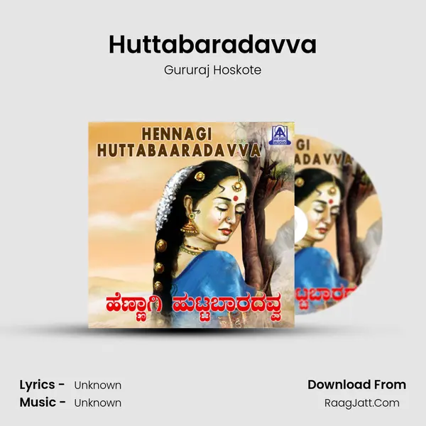 Huttabaradavva MP3 Song by Gururaj Hoskote Cover