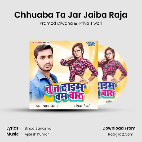 Chhuaba Ta Jar Jaiba Raja mp3 song