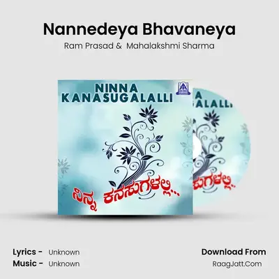 Nannedeya Bhavaneya MP3 Song by Ram Prasad Cover