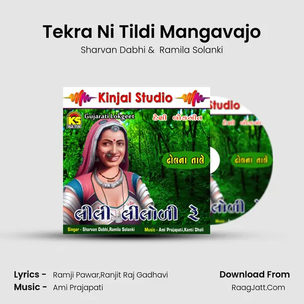 Tekra Ni Tildi Mangavajo MP3 Song by Sharvan Dabhi Cover