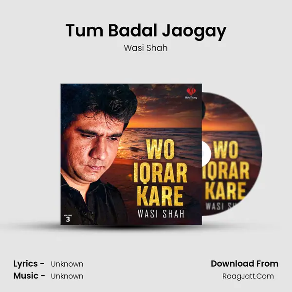 Tum Badal Jaogay mp3 song