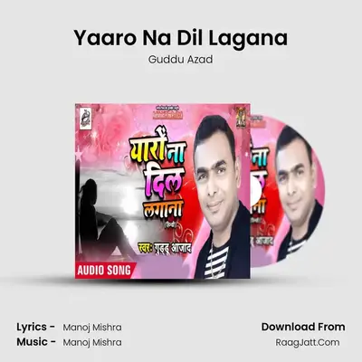 Yaaro Na Dil Lagana - Guddu Azad