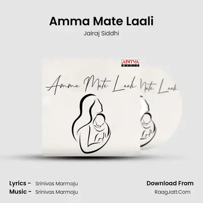 Amma Mate Laali - Jairaj Siddhi