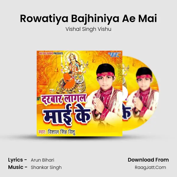 Rowatiya Bajhiniya Ae Mai MP3 Song by Vishal Singh Vishu Cover