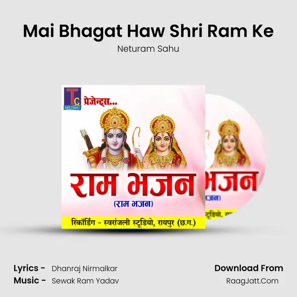 Mai Bhagat Haw Shri Ram Ke MP3 Song by Neturam Sahu Cover