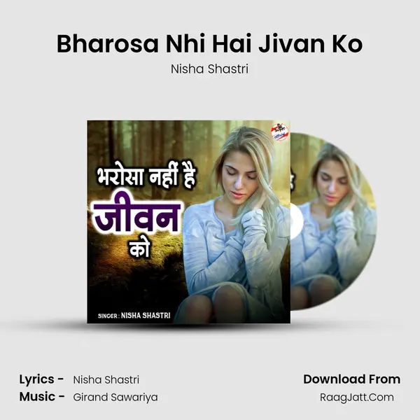 Bharosa Nhi Hai Jivan Ko Cover