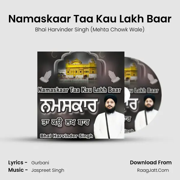 Namaskaar Taa Kau Lakh Baar MP3 Song by Bhai Harvinder Singh (Mehta Chowk Wale) Cover