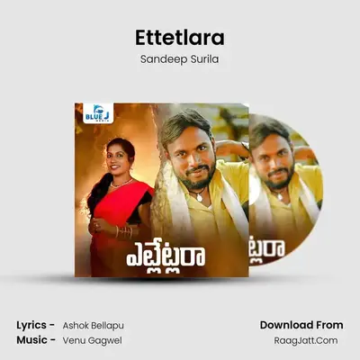 Ettetlara - Sandeep Surila