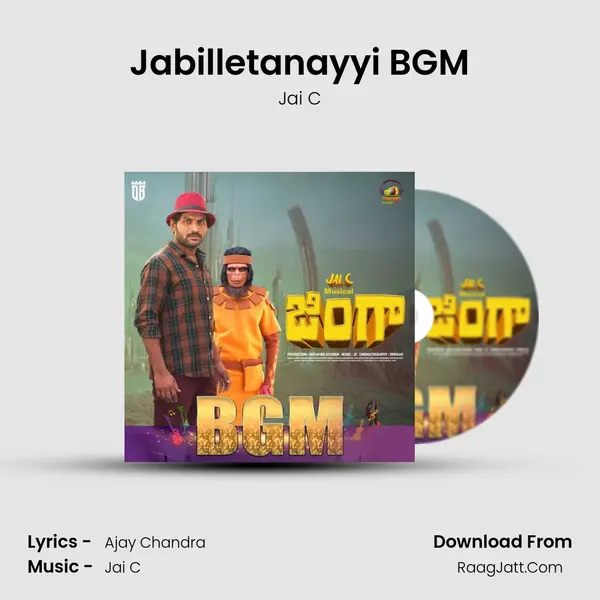 Jabilletanayyi BGM MP3 Song by Jai C Cover