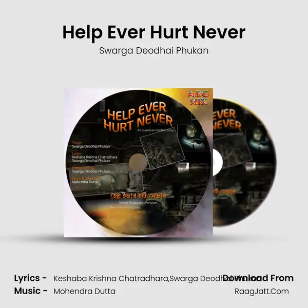 Help Ever Hurt Never mp3 song