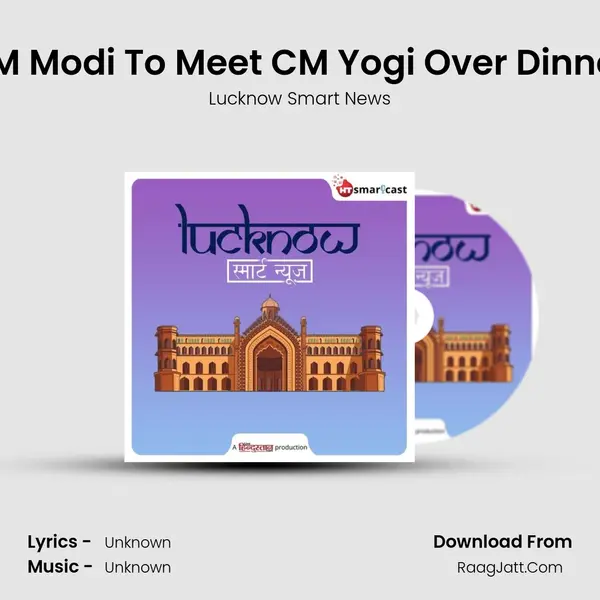 PM Modi To Meet CM Yogi Over Dinner Cover