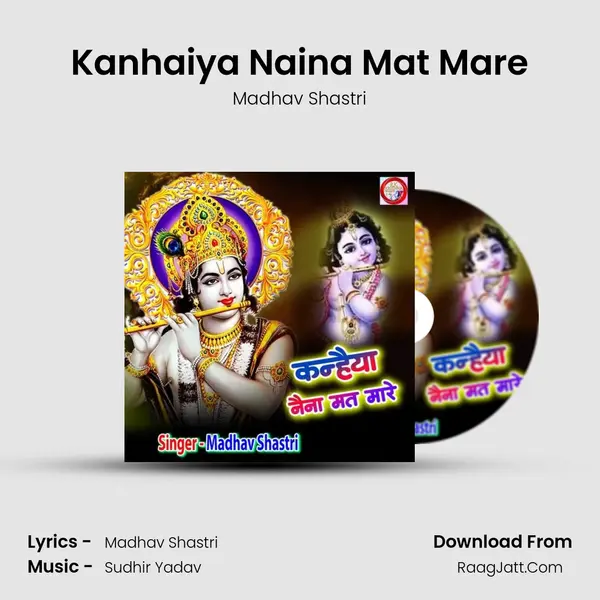Kanhaiya Naina Mat Mare mp3 song