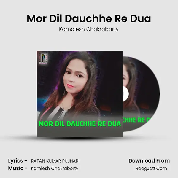 Mor Dil Dauchhe Re Dua MP3 Song by Kamalesh Chakrabarty Cover
