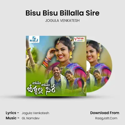 Bisu Bisu Billalla Sire mp3 song
