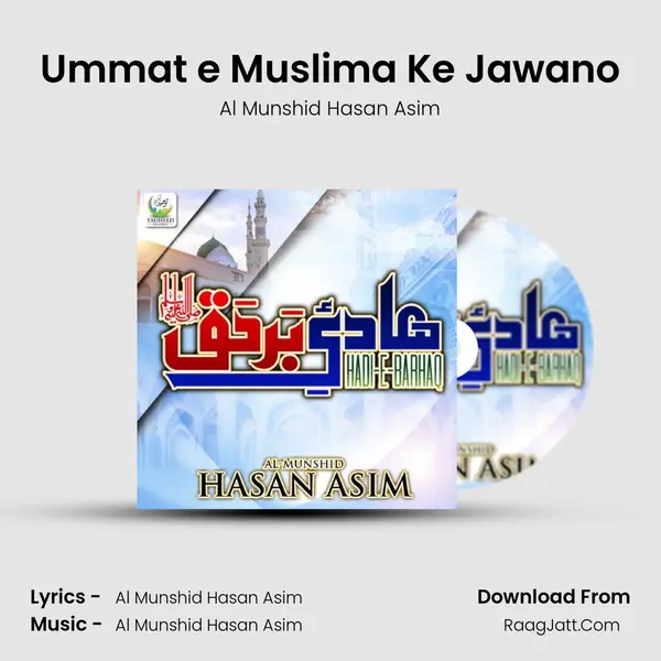 Ummat e Muslima Ke Jawano MP3 Song by Al Munshid Hasan Asim Cover
