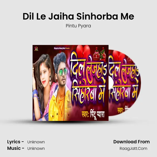 Dil Le Jaiha Sinhorba Me MP3 Song by Pintu Pyara Cover