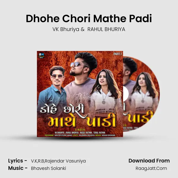Dhohe Chori Mathe Padi mp3 song