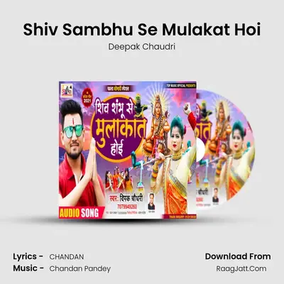 Shiv Sambhu Se Mulakat Hoi mp3 song