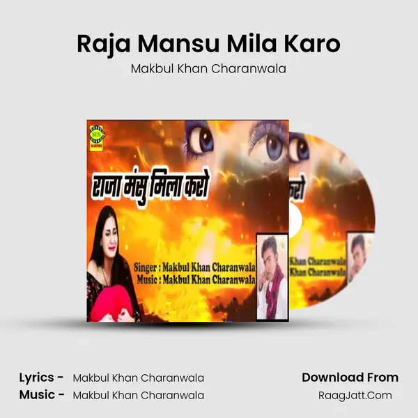 Raja Mansu Mila Karo - Makbul Khan Charanwala