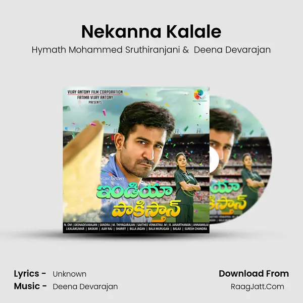 Nekanna Kalale mp3 song