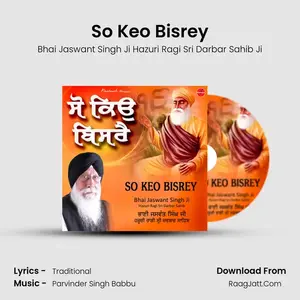 So Keo Bisrey Cover
