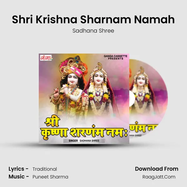 Shri Krishna Sharnam Namah Cover