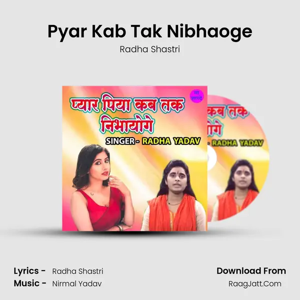 Pyar Kab Tak Nibhaoge mp3 song