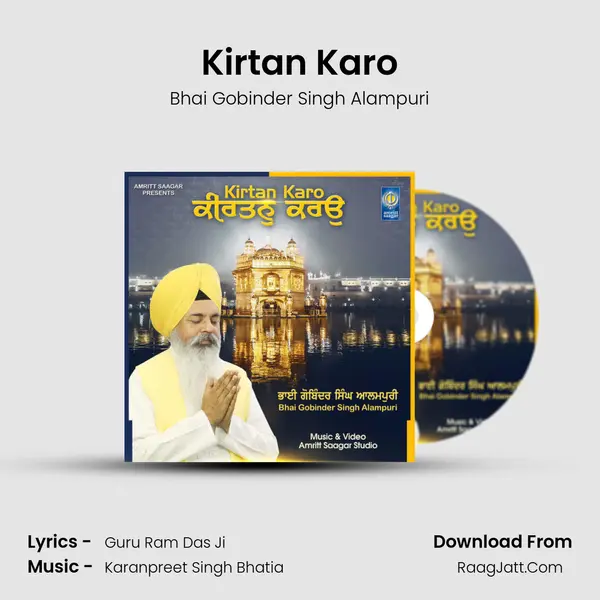 Kirtan Karo mp3 song
