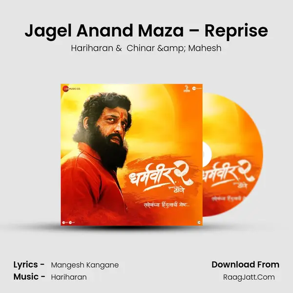 Hariharan