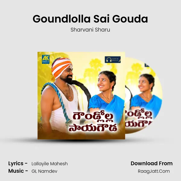 Goundlolla Sai Gouda - Sharvani Sharu
