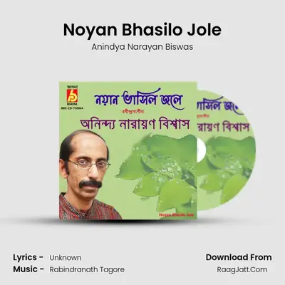 Noyan Bhasilo Jole mp3 song