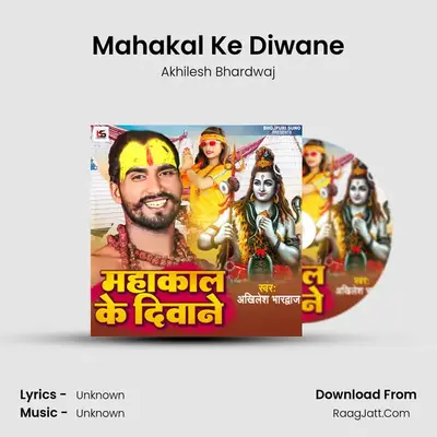 Mahakal Ke Diwane MP3 Song by Akhilesh Bhardwaj Cover