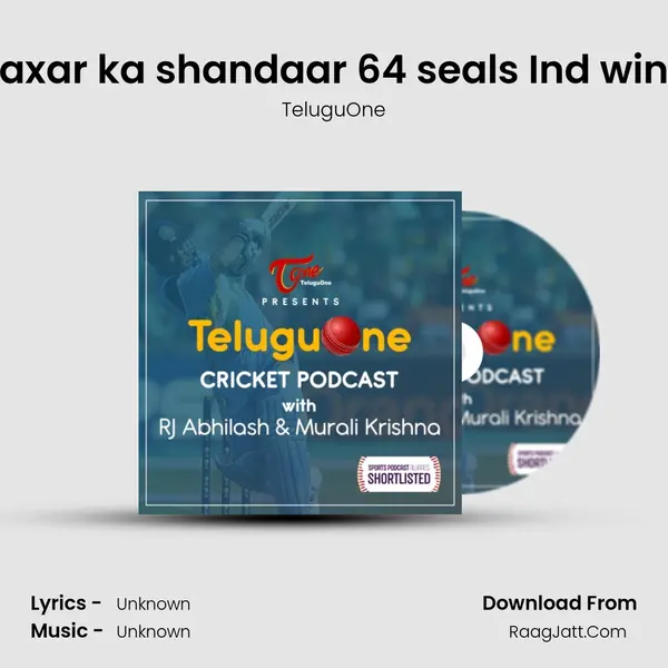 axar ka shandaar 64 seals Ind win mp3 song