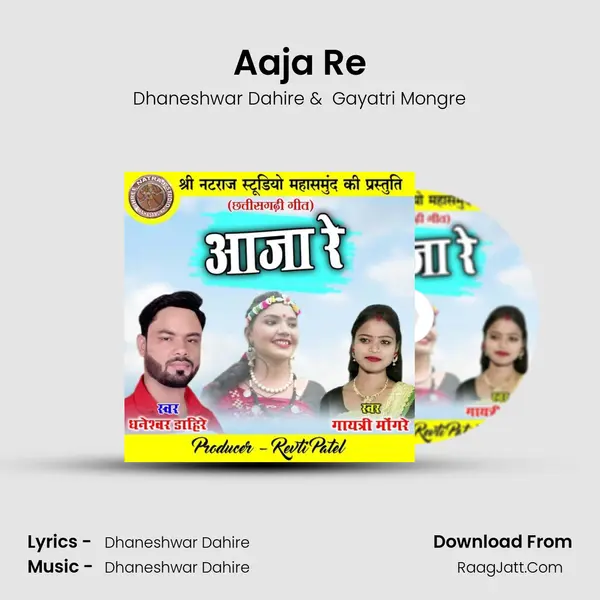 Aaja Re mp3 song